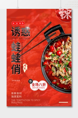 赤峰萬(wàn)達(dá)牛蛙美食電話號(hào)碼-第1張圖片
