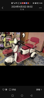 赤峰市寶島電動車電話號碼-第1張圖片