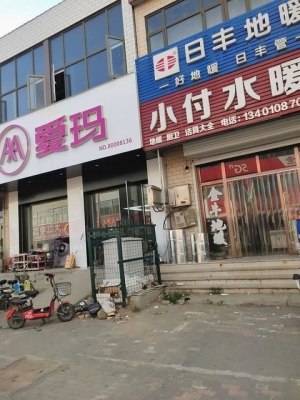 赤峰愛瑪電動車售后電話號碼-第1張圖片