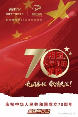 誰知道赤峰記者電話號碼是多少-第1張圖片