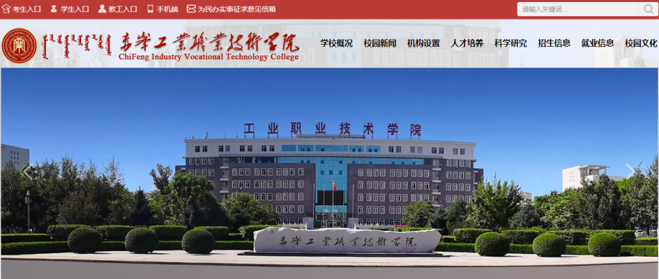 內蒙古赤峰戶籍電話號碼是多少-第1張圖片