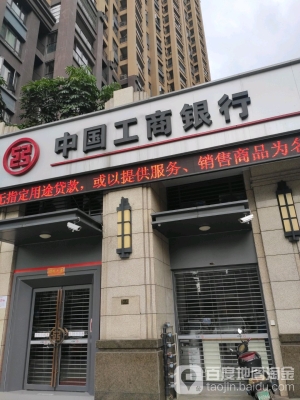 赤峰工商銀行客服電話-第1張圖片