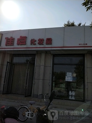 赤峰佳澤發(fā)型店電話號(hào)碼查詢-第1張圖片