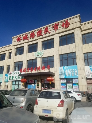 赤峰二號水果店電話號碼-第1張圖片