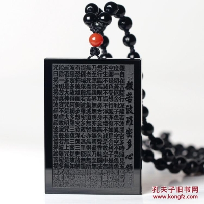 赤峰市佛牌開光店電話號(hào)碼-第1張圖片