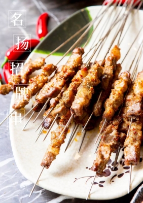 赤峰拐角夜烤店電話號(hào)碼查詢-第1張圖片