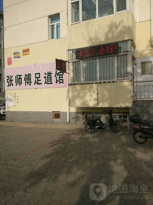 赤峰上門服務(wù)做足療電話是多少-第1張圖片