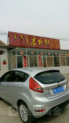 赤峰天義鎮(zhèn)足療店電話號碼-第1張圖片