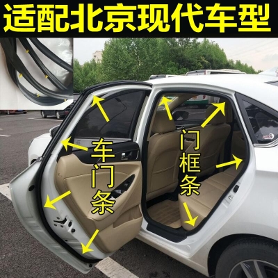 赤峰車門密封條廠家電話號碼-第1張圖片