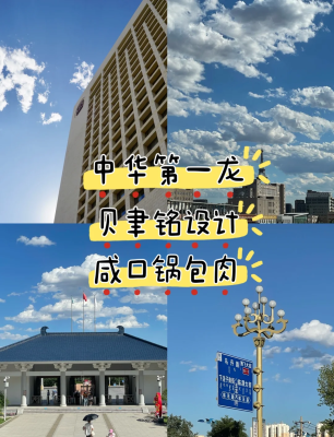 赤峰工校食堂招聘電話號碼是多少-第1張圖片