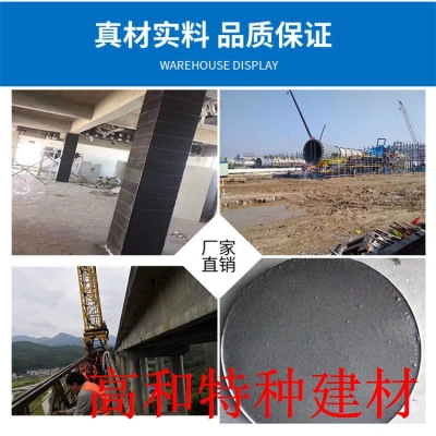 赤峰薄層修補(bǔ)廠家電話多少號-第1張圖片