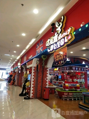 赤峰維多利靴子店電話多少號-第1張圖片