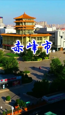 赤峰易達家政電話地址是多少號-第1張圖片