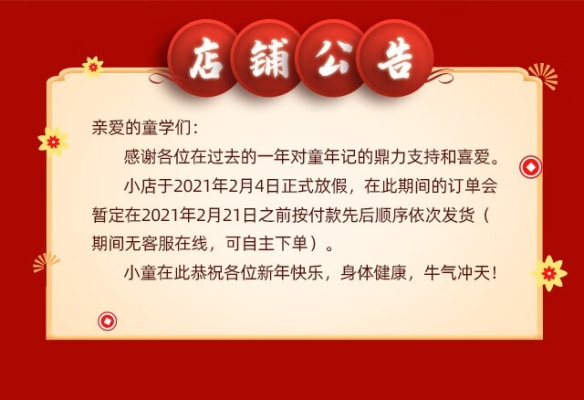 赤峰瓜子團購電話號碼查詢是多少-第1張圖片