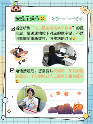 赤峰電競(jìng)餐廳電話號(hào)碼查詢是多少-第1張圖片