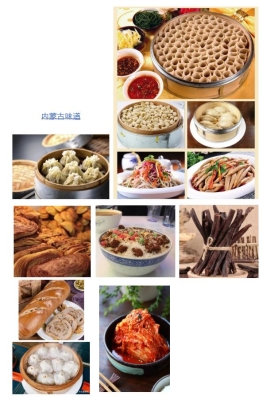 赤峰清真灶臺電話號碼多少號-第1張圖片