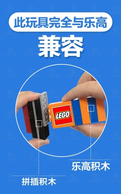 赤峰市樂高優(yōu)惠團購網(wǎng)電話號碼-第1張圖片