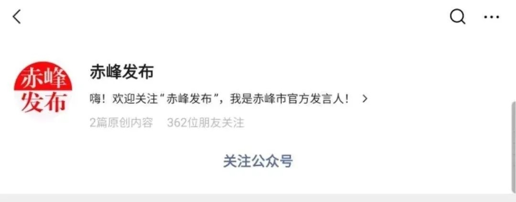 赤峰市疫情救治電話是多少號(hào)-第1張圖片