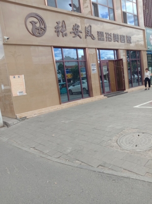 赤峰桑蠶絲定制廠家電話號(hào)碼-第1張圖片