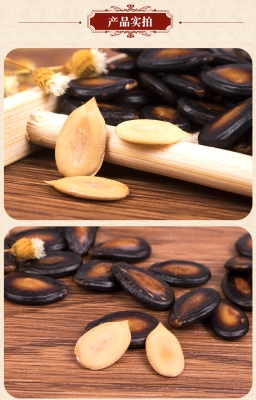 赤峰市批發(fā)西瓜子電話(huà)號(hào)碼-第1張圖片