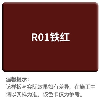 赤峰油漆涂料批發(fā)市場電話號碼-第1張圖片