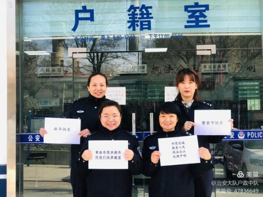 赤峰建昌營派出所戶籍電話號碼-第1張圖片