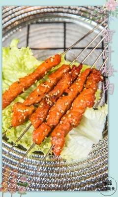 赤峰小靜姐牛肉串店電話號(hào)碼-第1張圖片