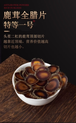 赤峰有賣鹿茸的店嗎電話號碼-第1張圖片