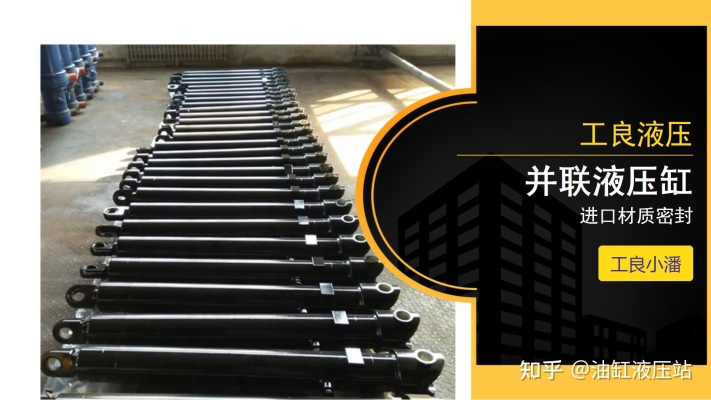 赤峰液壓缸生產(chǎn)商電話號碼-第1張圖片