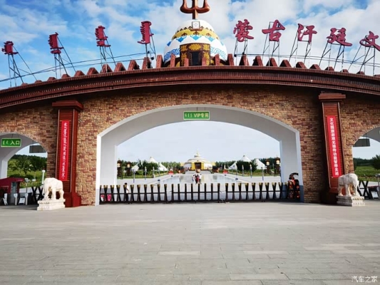 赤峰蒙古風(fēng)情宴會(huì)廳電話號(hào)碼-第1張圖片