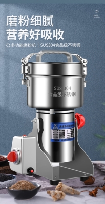 赤峰食品粉碎機廠家電話號碼-第1張圖片