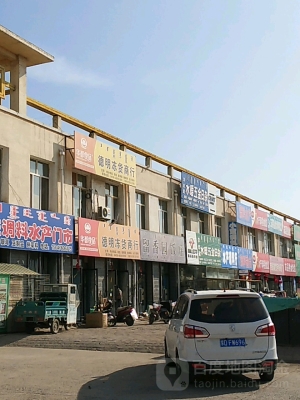 赤峰調(diào)料供應(yīng)商電話號(hào)碼查詢-第1張圖片