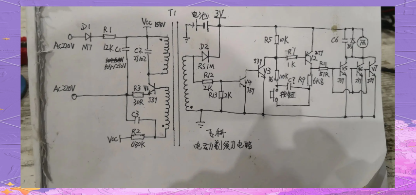 赤峰剃須刀維修電話號碼查詢-第1張圖片