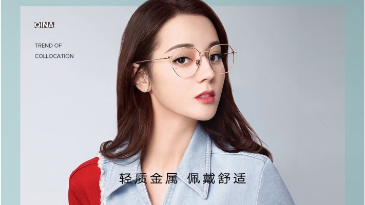 赤峰市鏡片銷售部電話號碼-第1張圖片