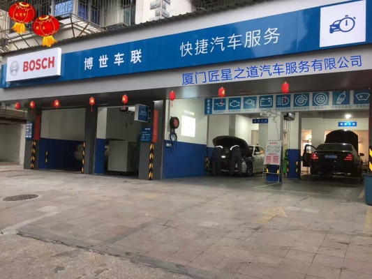 赤峰方華汽車服務站電話號碼-第1張圖片