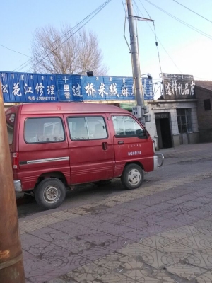 赤峰新開麻辣燙電話號碼多少-第1張圖片