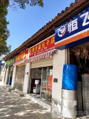 赤峰清真菜飯店電話多少號(hào)-第1張圖片