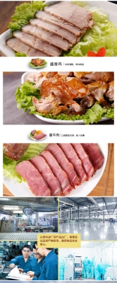 赤峰市熟食禮盒廠家電話號(hào)碼-第1張圖片