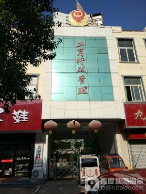 赤峰工商局電話客服熱線是多少-第1張圖片