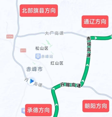 赤峰高速口電話號碼查詢是多少-第1張圖片