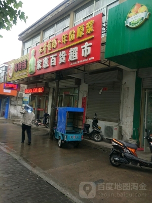 赤峰億鑫超市電話多少號-第1張圖片