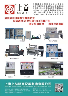 赤峰一馬教育咨詢服務有限公司-第1張圖片