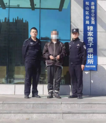 赤峰市投訴派出所電話是多少-第1張圖片