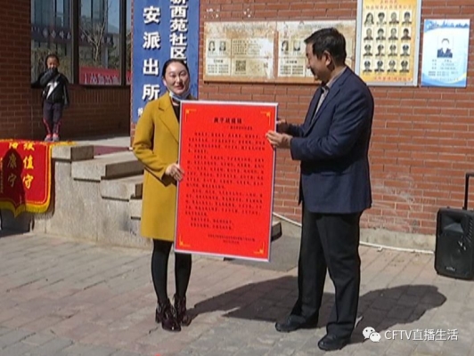 赤峰市新城區(qū)玉龍派出所電話-第1張圖片