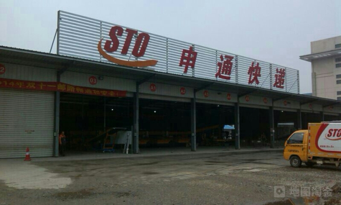 赤峰申通快遞電話號碼-第1張圖片