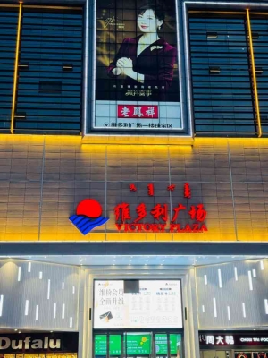 赤峰紅山萬達維多利電話是多少-第1張圖片