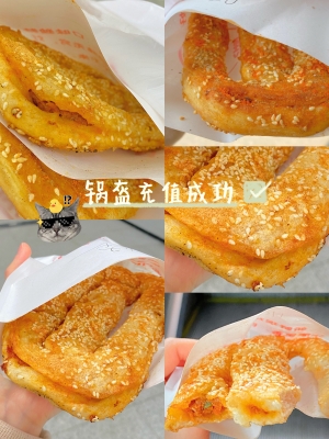 赤峰鍋魁團購電話多少號-第1張圖片