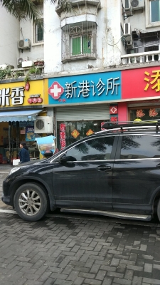 赤峰劉彩娟診所電話多少號(hào)-第1張圖片