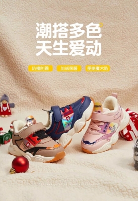 赤峰賣潮鞋男裝店地址電話號碼-第1張圖片