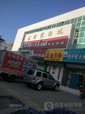 赤峰混凝土梁建材廠家電話號碼-第1張圖片